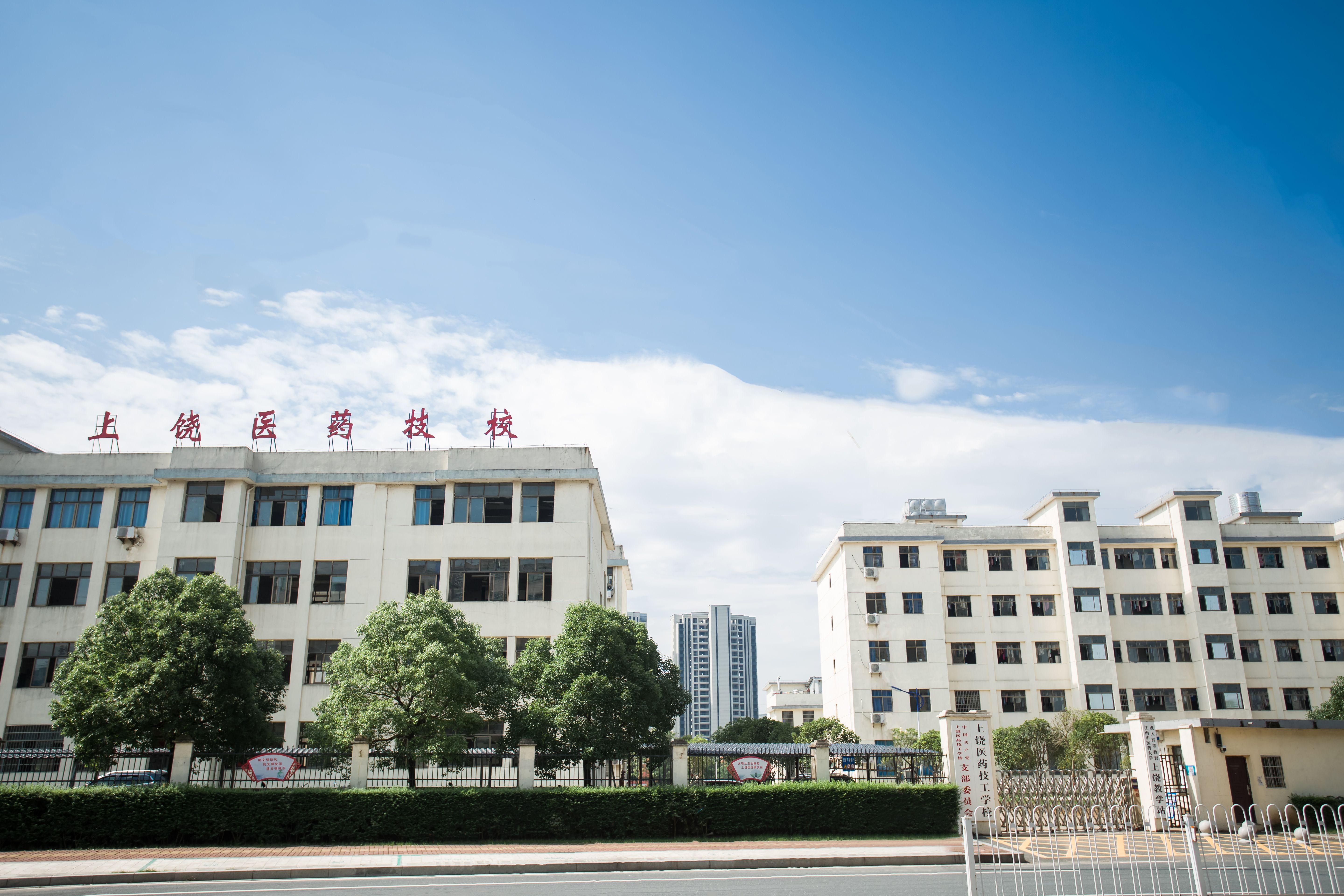校园环境1