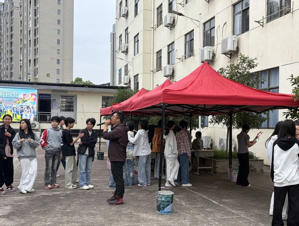 趣味游园 燃动青春：上饶医药技工学校举办